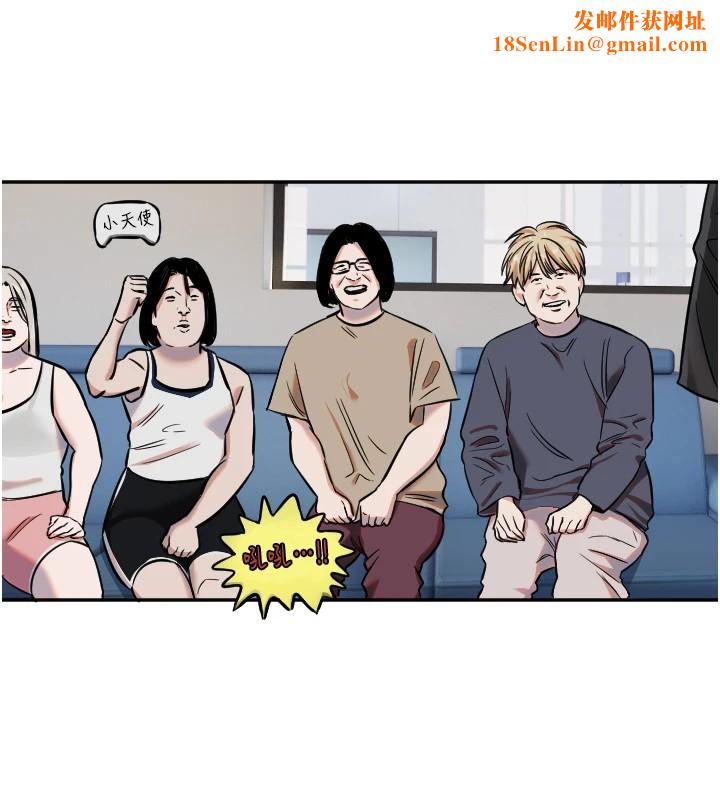 守护天使第12話-出乎意料的遊戲結果