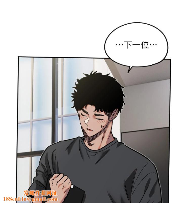 守护天使第12話-出乎意料的遊戲結果