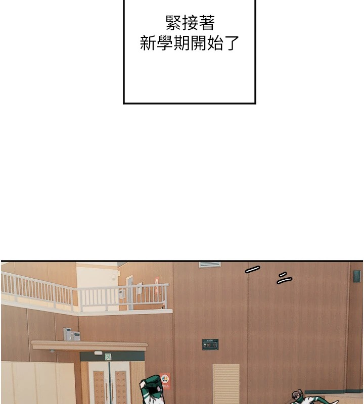 守护天使第13話-色誘猛男小鮮肉