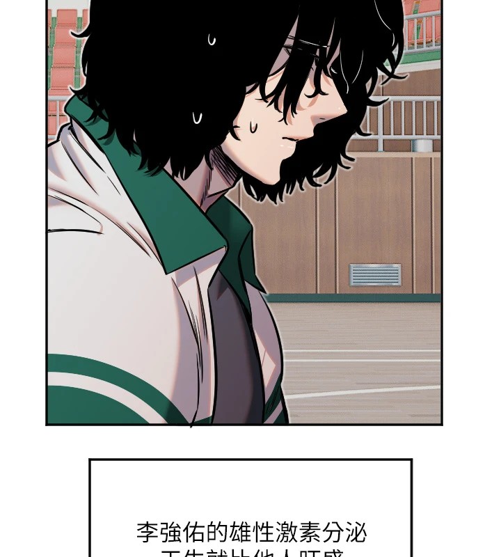 守护天使第13話-色誘猛男小鮮肉