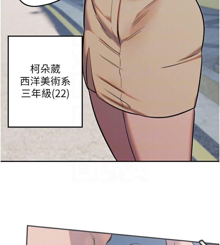 守护天使第13话-色诱猛男小鲜肉