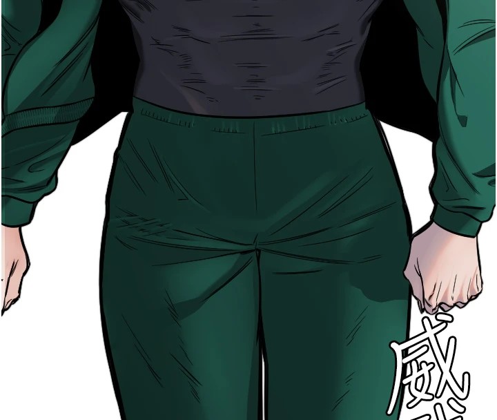 守护天使第13話-色誘猛男小鮮肉