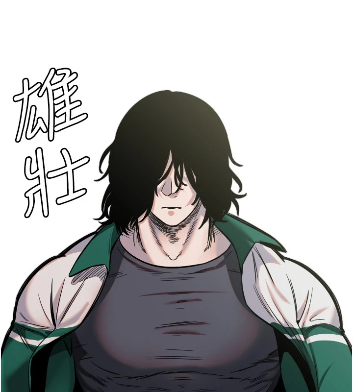 守护天使第13話-色誘猛男小鮮肉