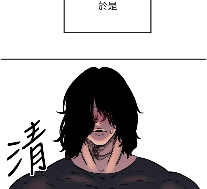 守护天使第13話-色誘猛男小鮮肉