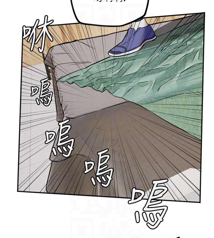 守护天使第14話-插入即高潮