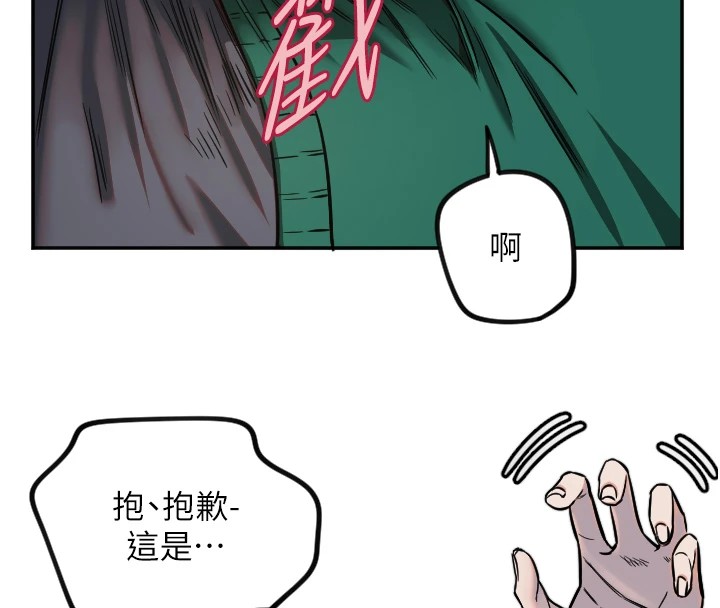 守护天使第14话-插入即高潮