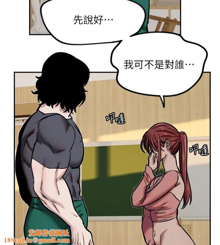 守护天使第14話-插入即高潮