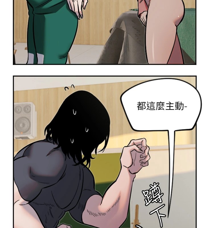 守护天使第14話-插入即高潮