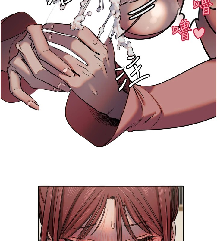 守护天使第14話-插入即高潮