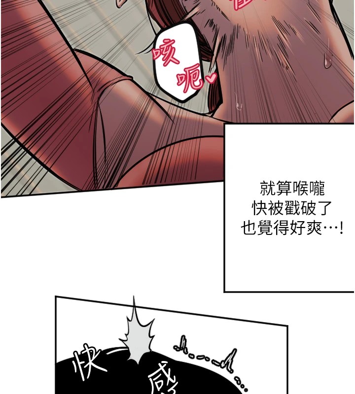 守护天使第14話-插入即高潮