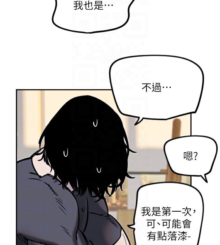 守护天使第14話-插入即高潮