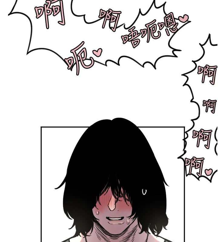 守护天使第14話-插入即高潮