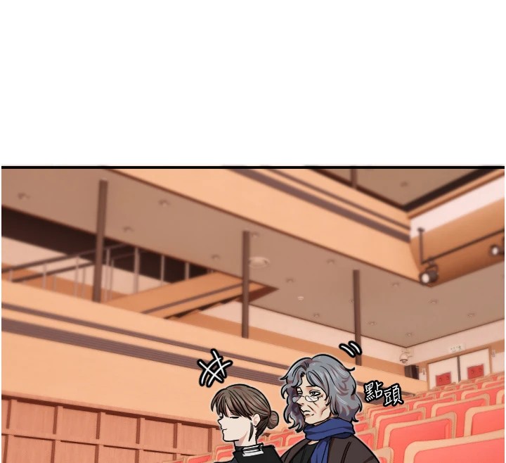 守护天使第15話-下次見面不做愛嗎…?