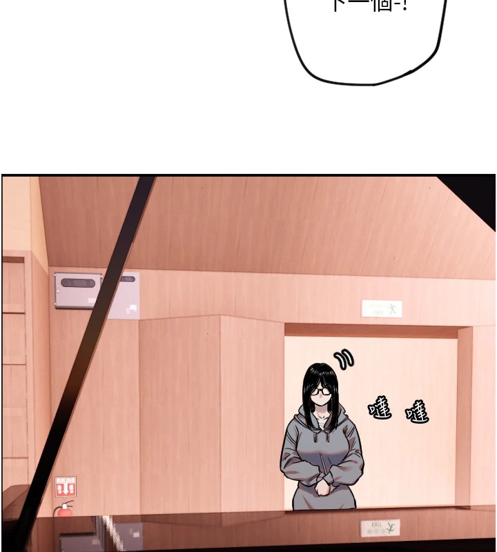 守护天使第15話-下次見面不做愛嗎…?