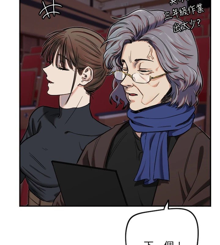 守护天使第15話-下次見面不做愛嗎…?