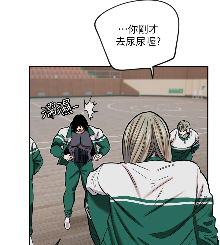 守护天使第15話-下次見面不做愛嗎…?