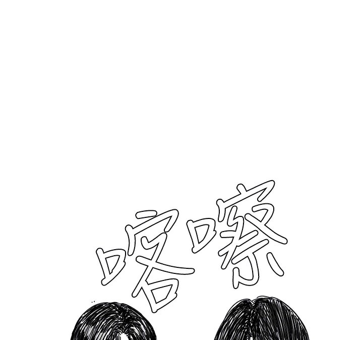 守护天使第15話-下次見面不做愛嗎…?