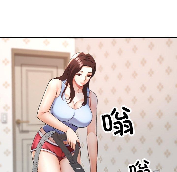 已嫁人的她第10話