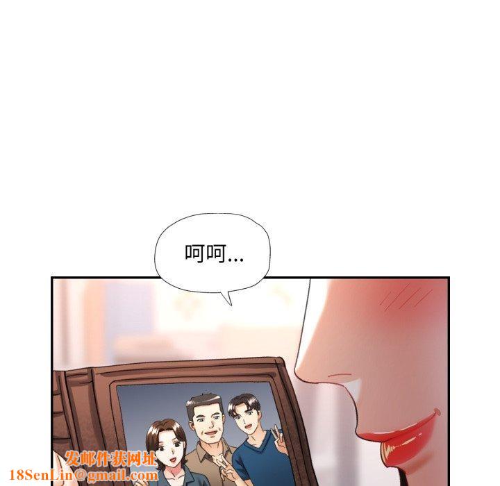 已嫁人的她第10話