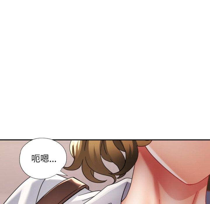 已嫁人的她第10話