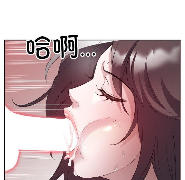 回归单身的继女第11話