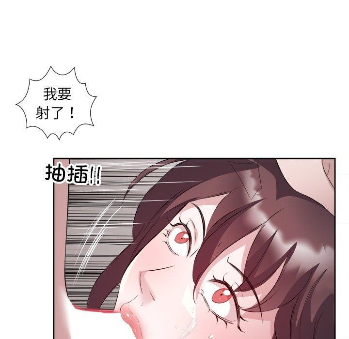 回归单身的继女第11話