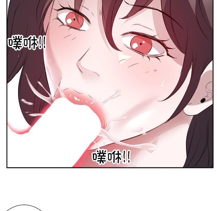 回归单身的继女第11話