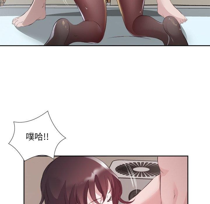 回归单身的继女第11话