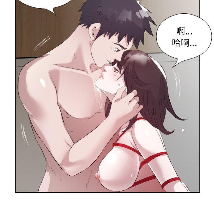 回归单身的继女第11話