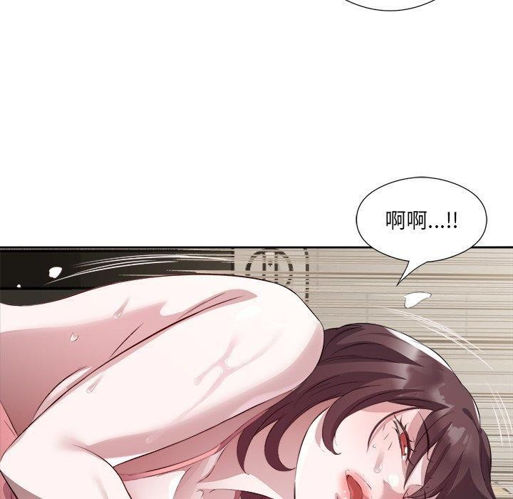 回归单身的继女第11話