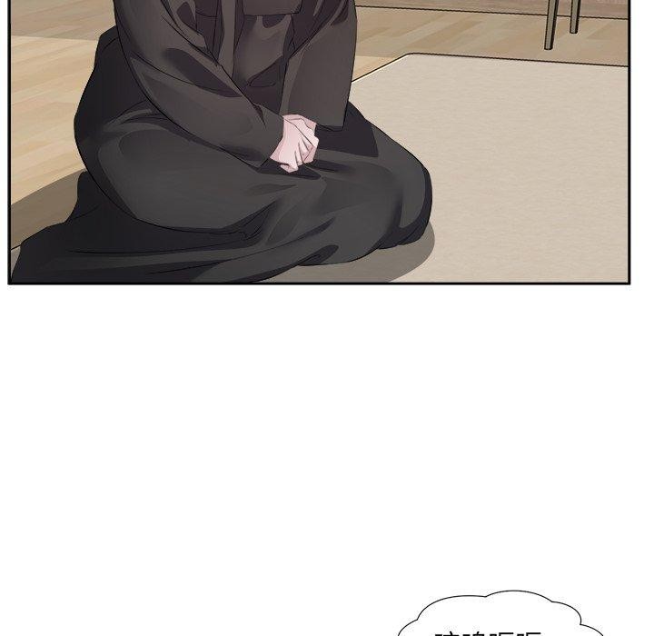 回归单身的继女第11话