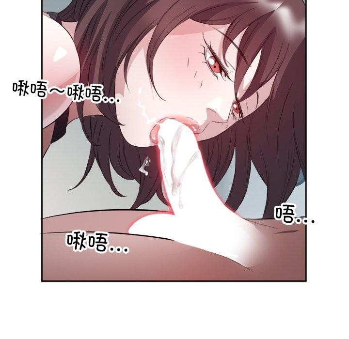 回归单身的继女第11話