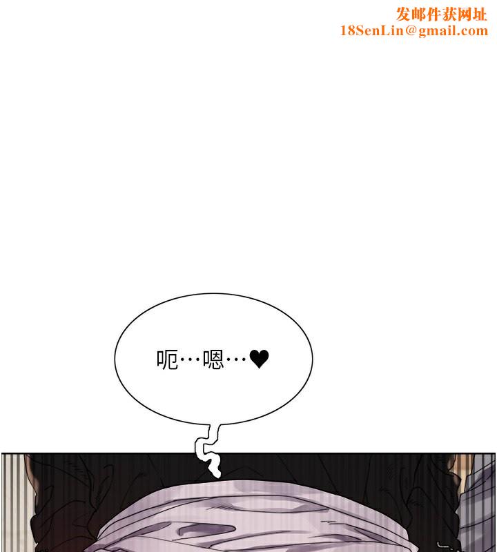 色轮眼第2季第51话-在店门口「大快朵颐」