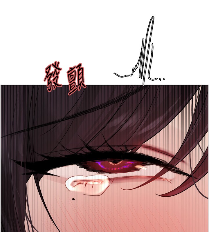 色輪眼第2季第51話-在店門口「大快朵頤」