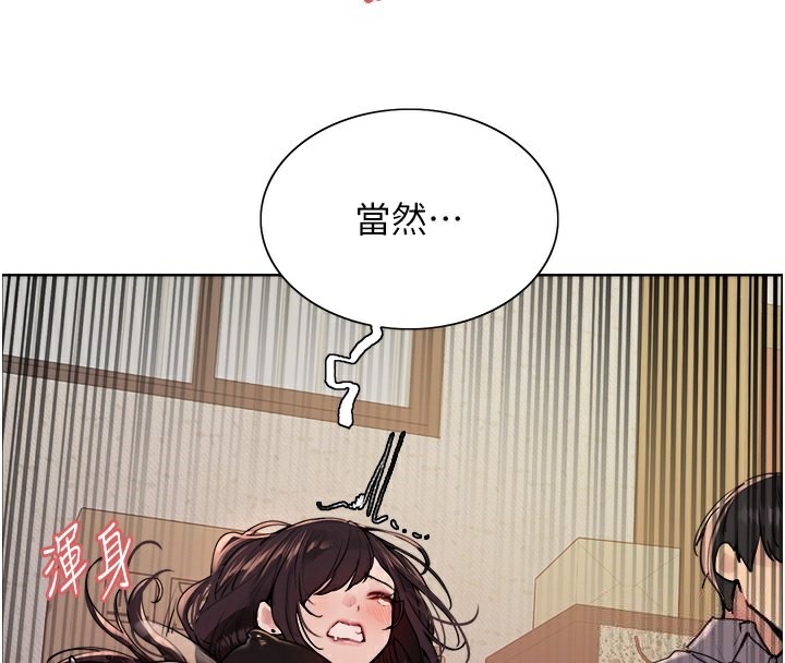 色輪眼第2季第51話-在店門口「大快朵頤」