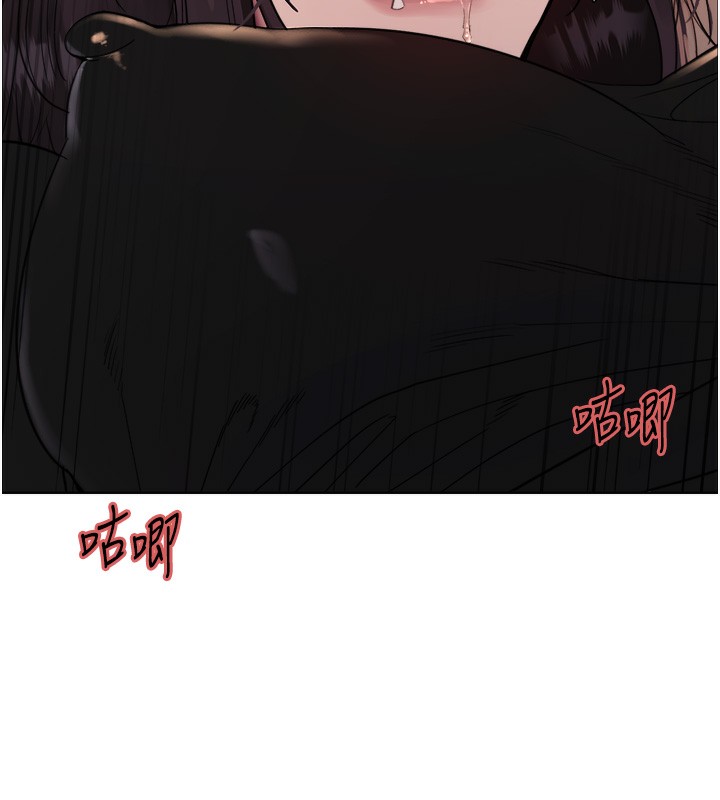 色輪眼第2季第51話-在店門口「大快朵頤」