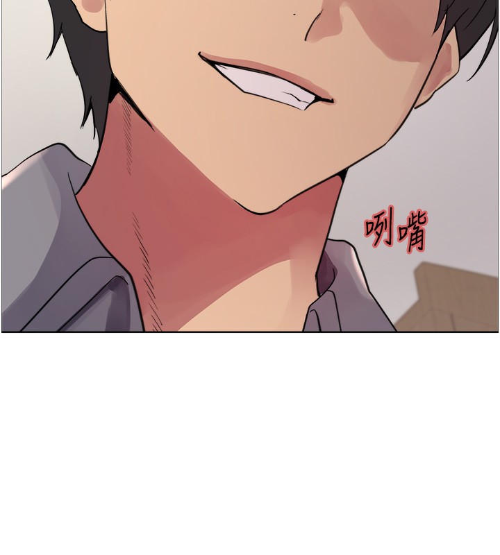 色轮眼第2季第51话-在店门口「大快朵颐」