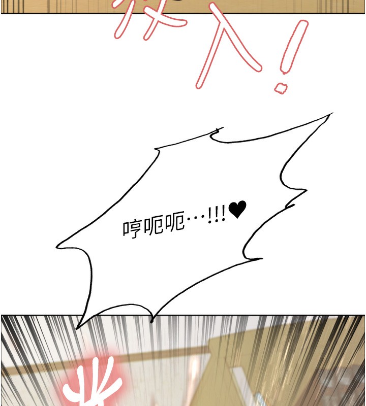 色輪眼第2季第51話-在店門口「大快朵頤」