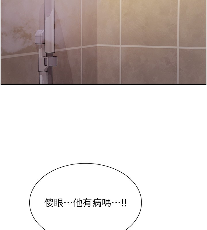 色轮眼第2季第51话-在店门口「大快朵颐」