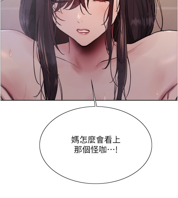 色轮眼第2季第51话-在店门口「大快朵颐」