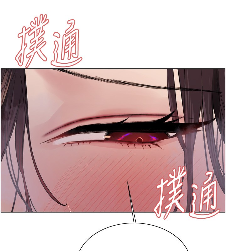 色轮眼第2季第51话-在店门口「大快朵颐」