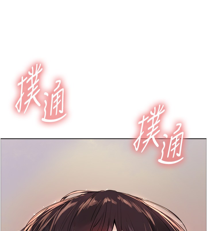 色輪眼第2季第51話-在店門口「大快朵頤」