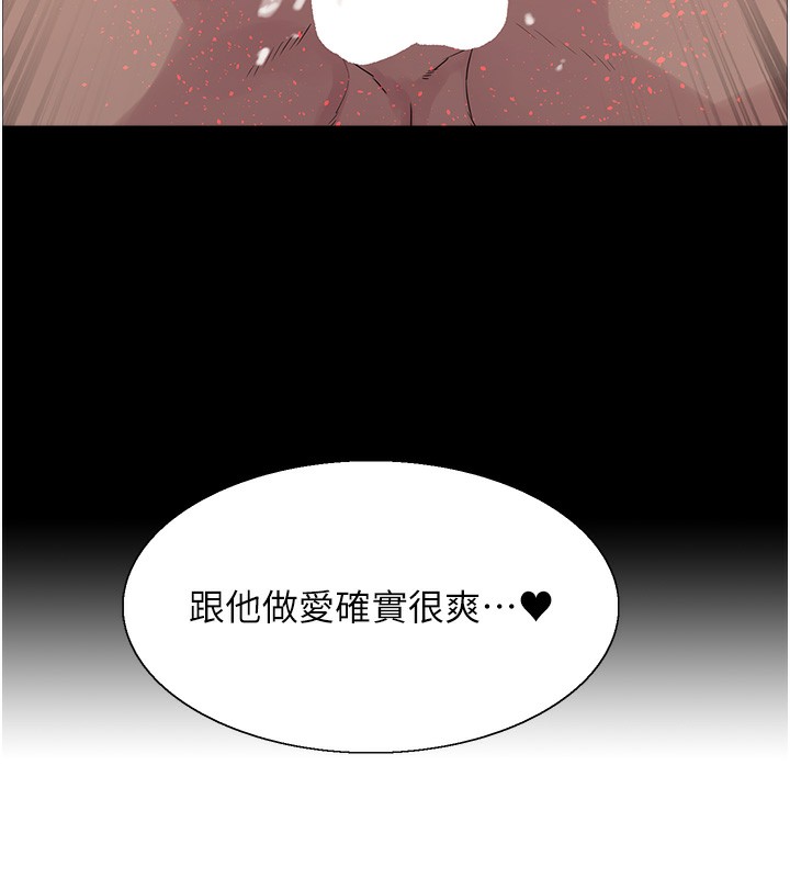 色輪眼第2季第51話-在店門口「大快朵頤」