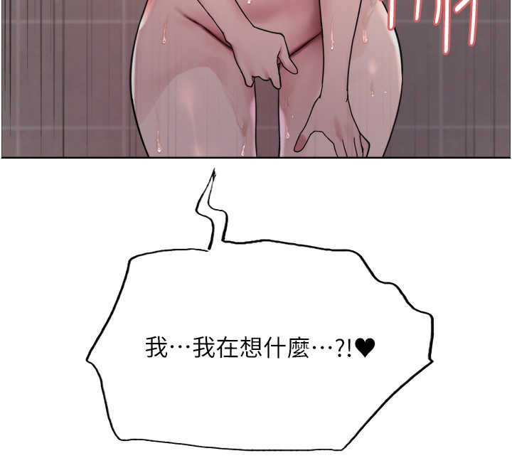 色轮眼第2季第51话-在店门口「大快朵颐」