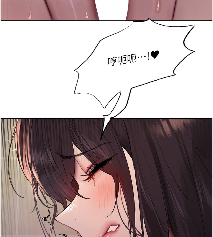 色輪眼第2季第51話-在店門口「大快朵頤」