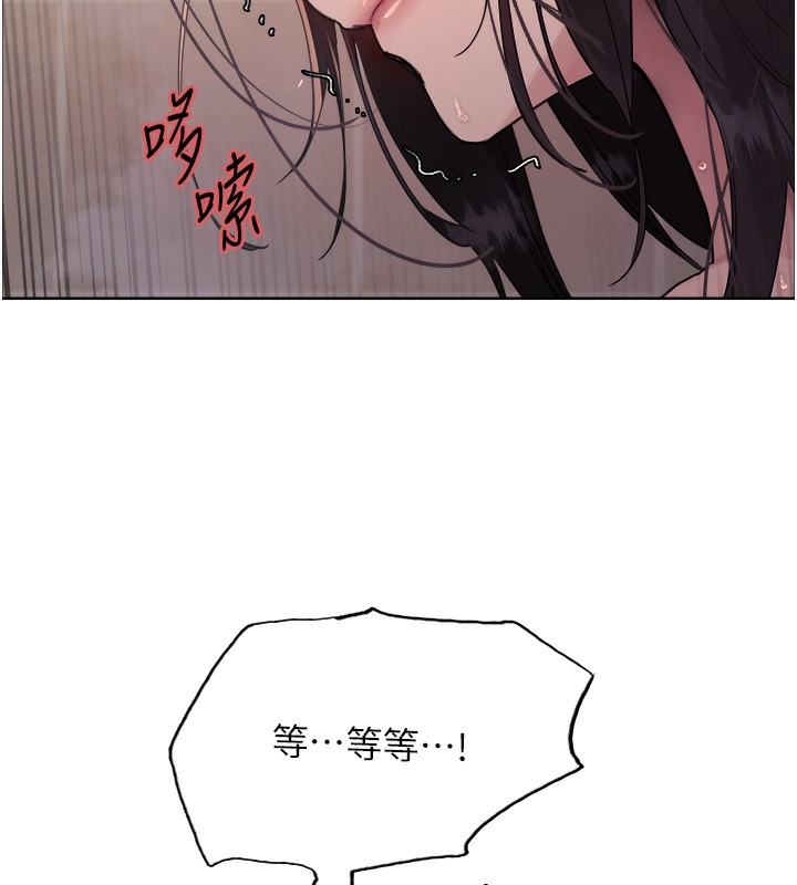 色輪眼第2季第51話-在店門口「大快朵頤」