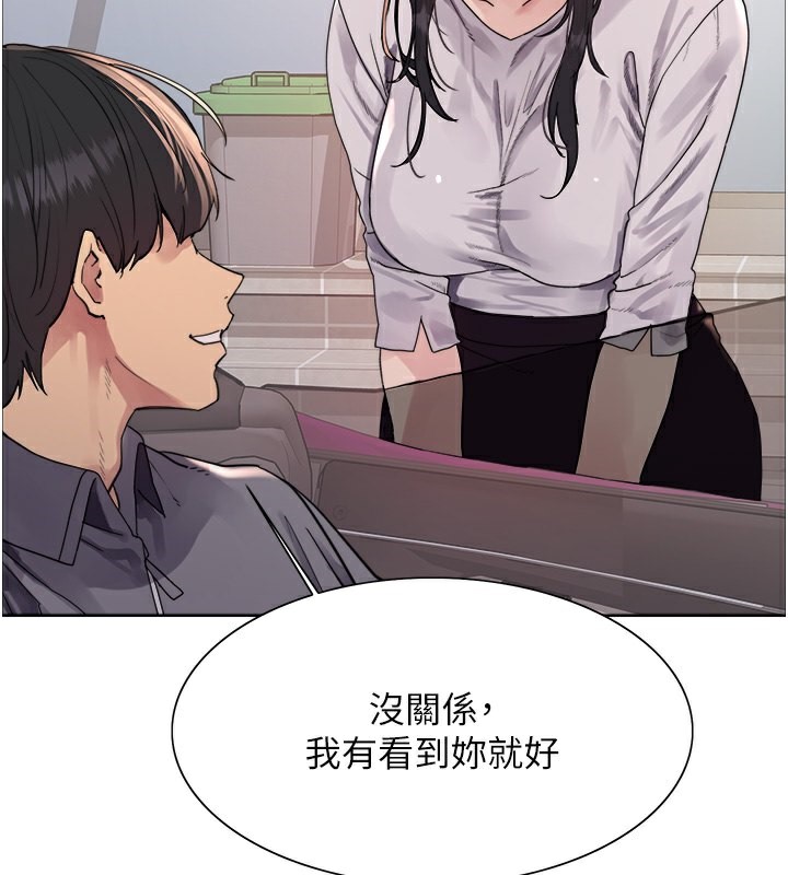 色輪眼第2季第51話-在店門口「大快朵頤」