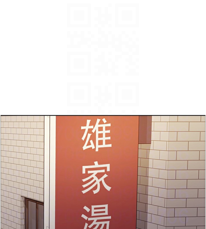 色輪眼第2季第51話-在店門口「大快朵頤」