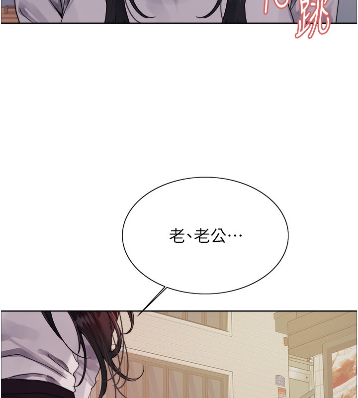 色轮眼第2季第51话-在店门口「大快朵颐」