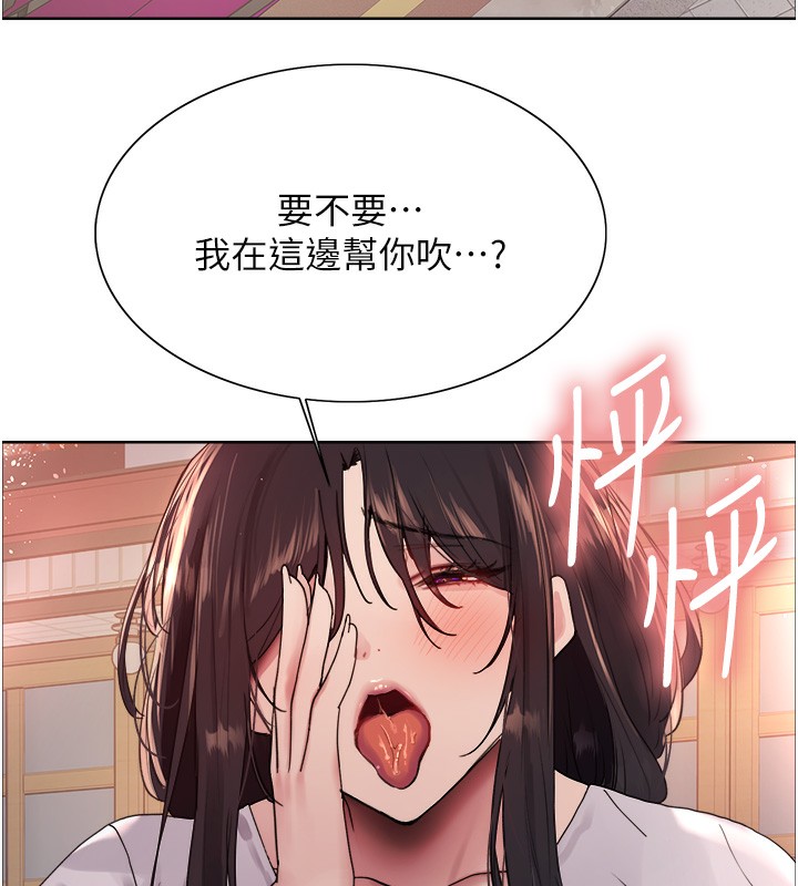 色轮眼第2季第51话-在店门口「大快朵颐」